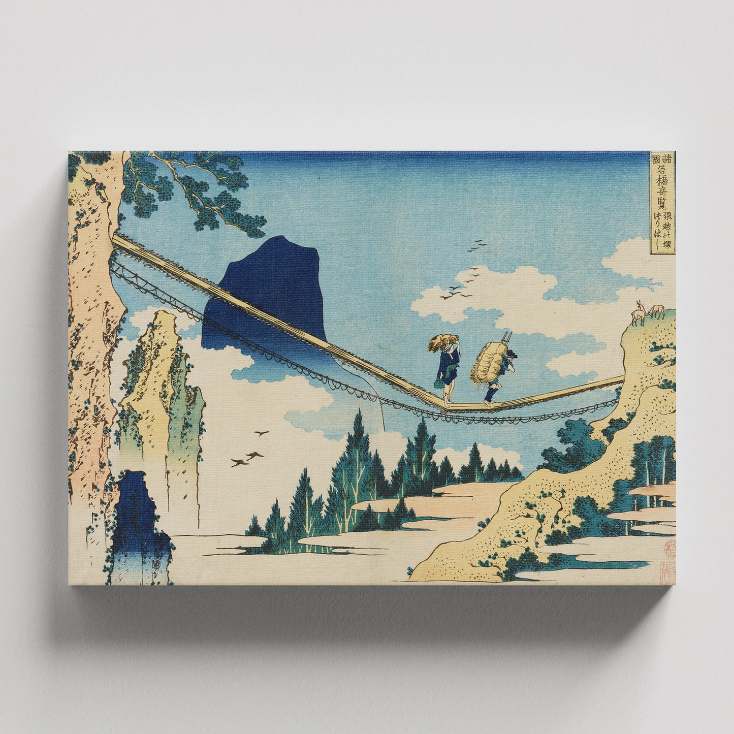 "El puente colgante en la frontera de las provincias de Hida y Etchu" de Katsushika Hokusai